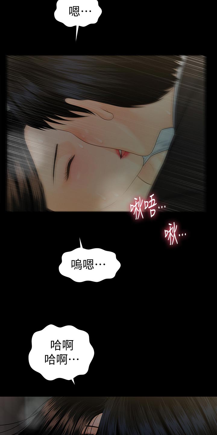 第122章：新产品12