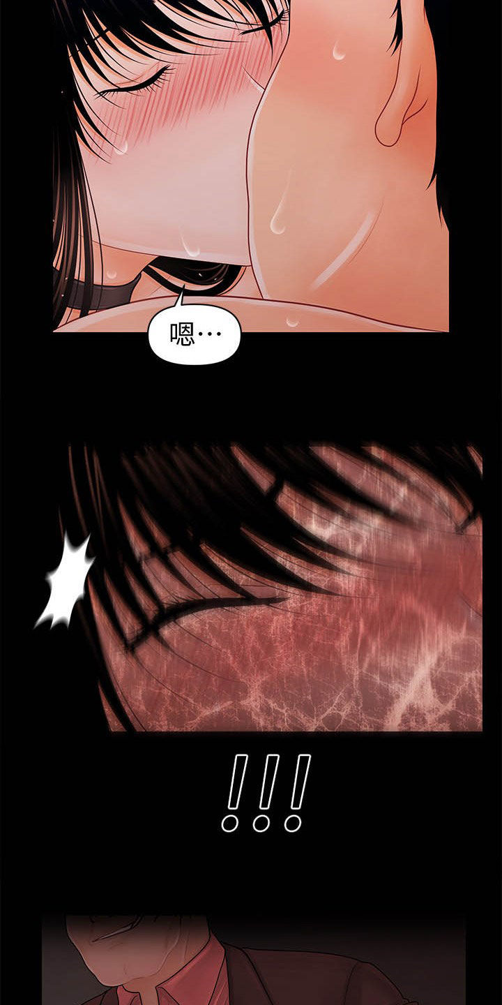 第51章：重蹈覆辙13