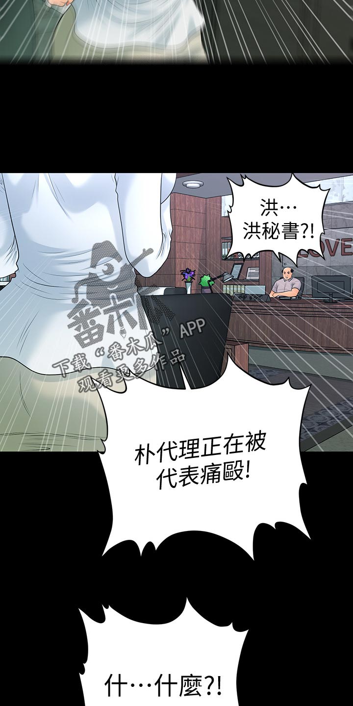 第167章：不见人影22