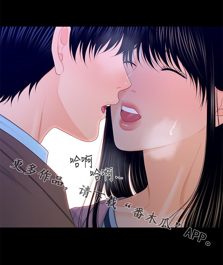 第36章：喝醉10