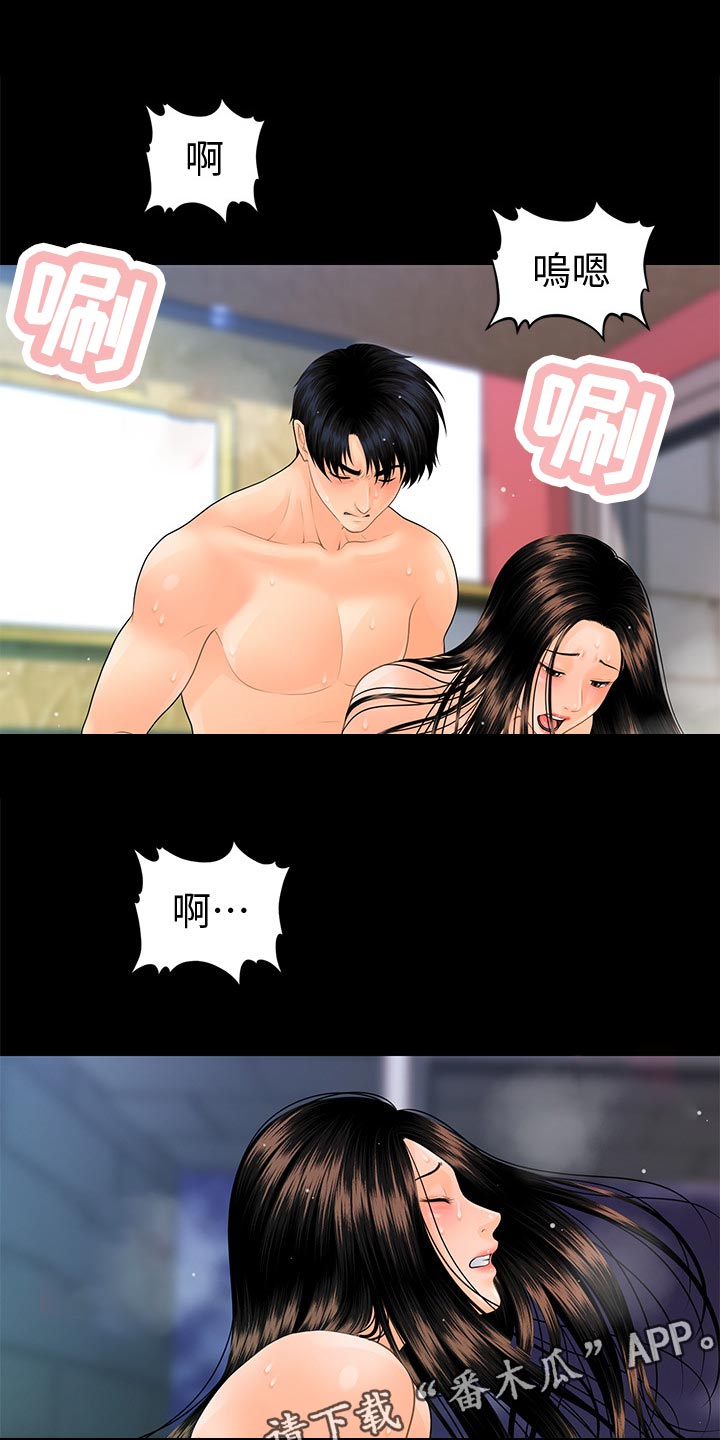 第158章：阴晴不定0