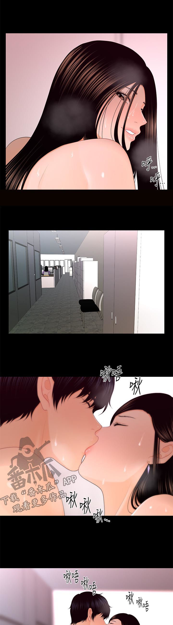 第34章：哭泣5