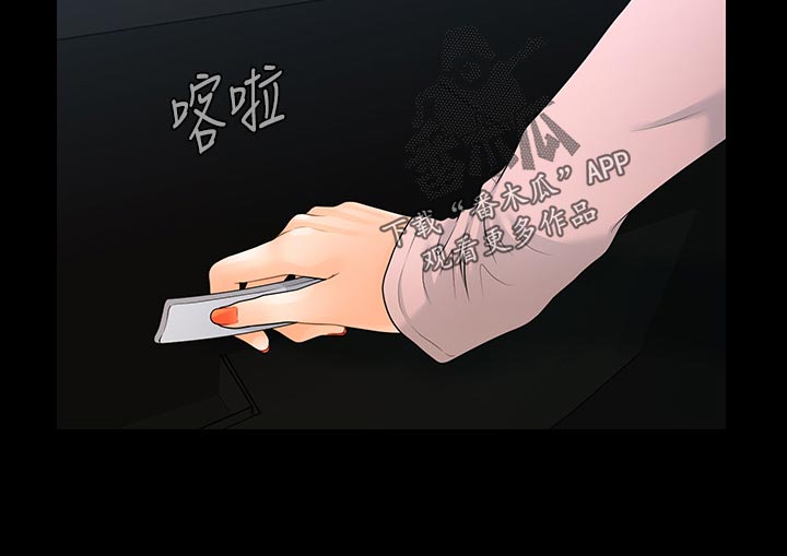 第132章：车费18