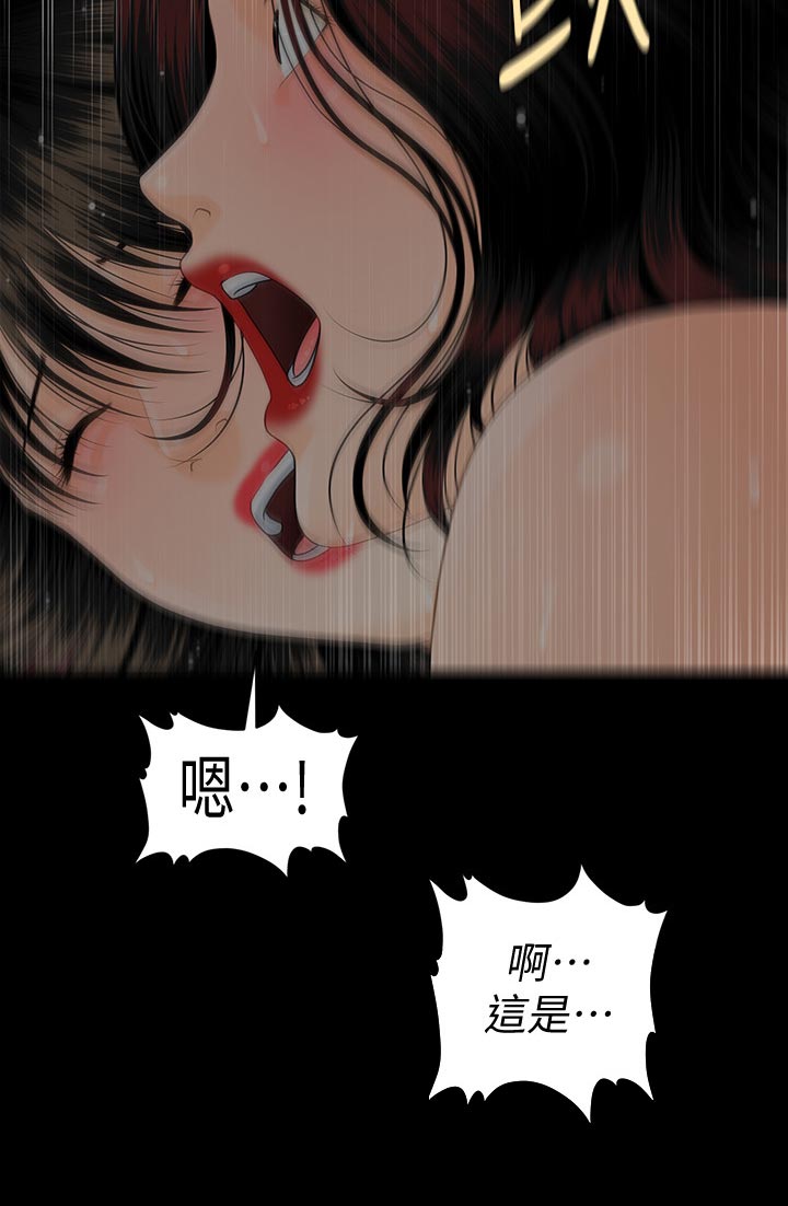 第136章：对决14