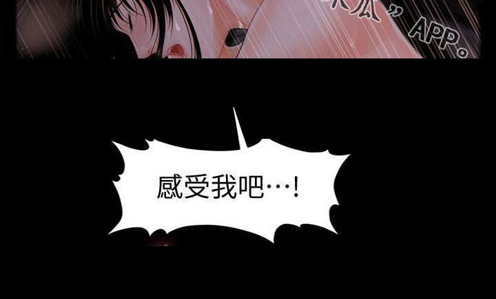 第74章：请你肯定我24