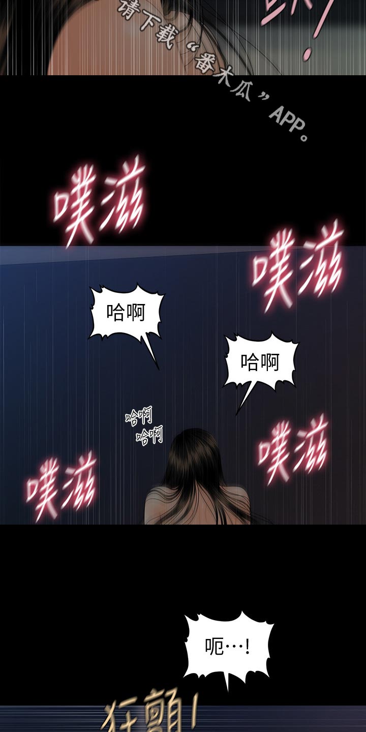 第129章：渗透定价法15