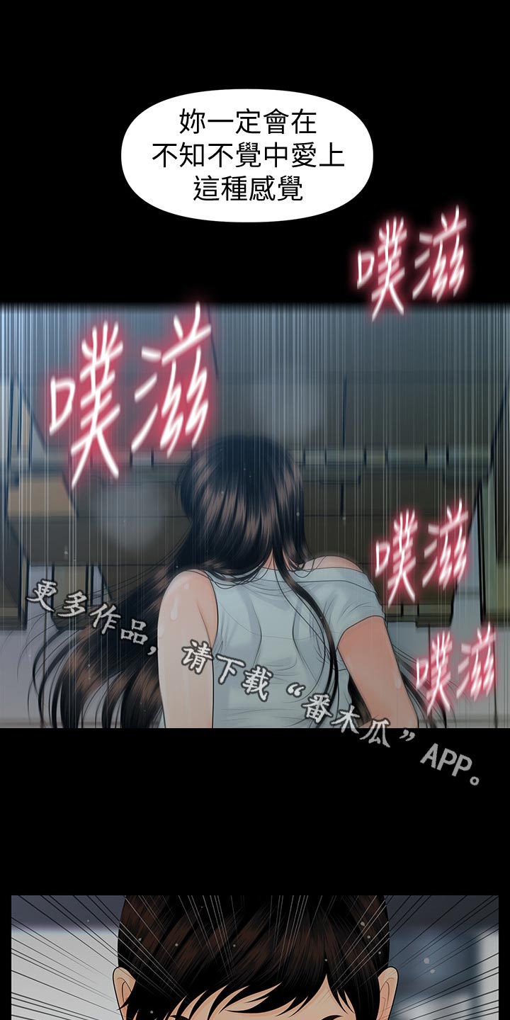 第102章：快走7