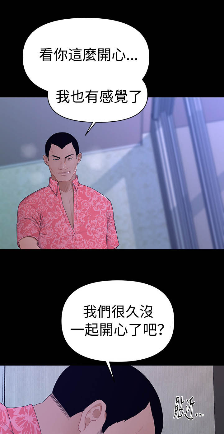 第29章：表情10
