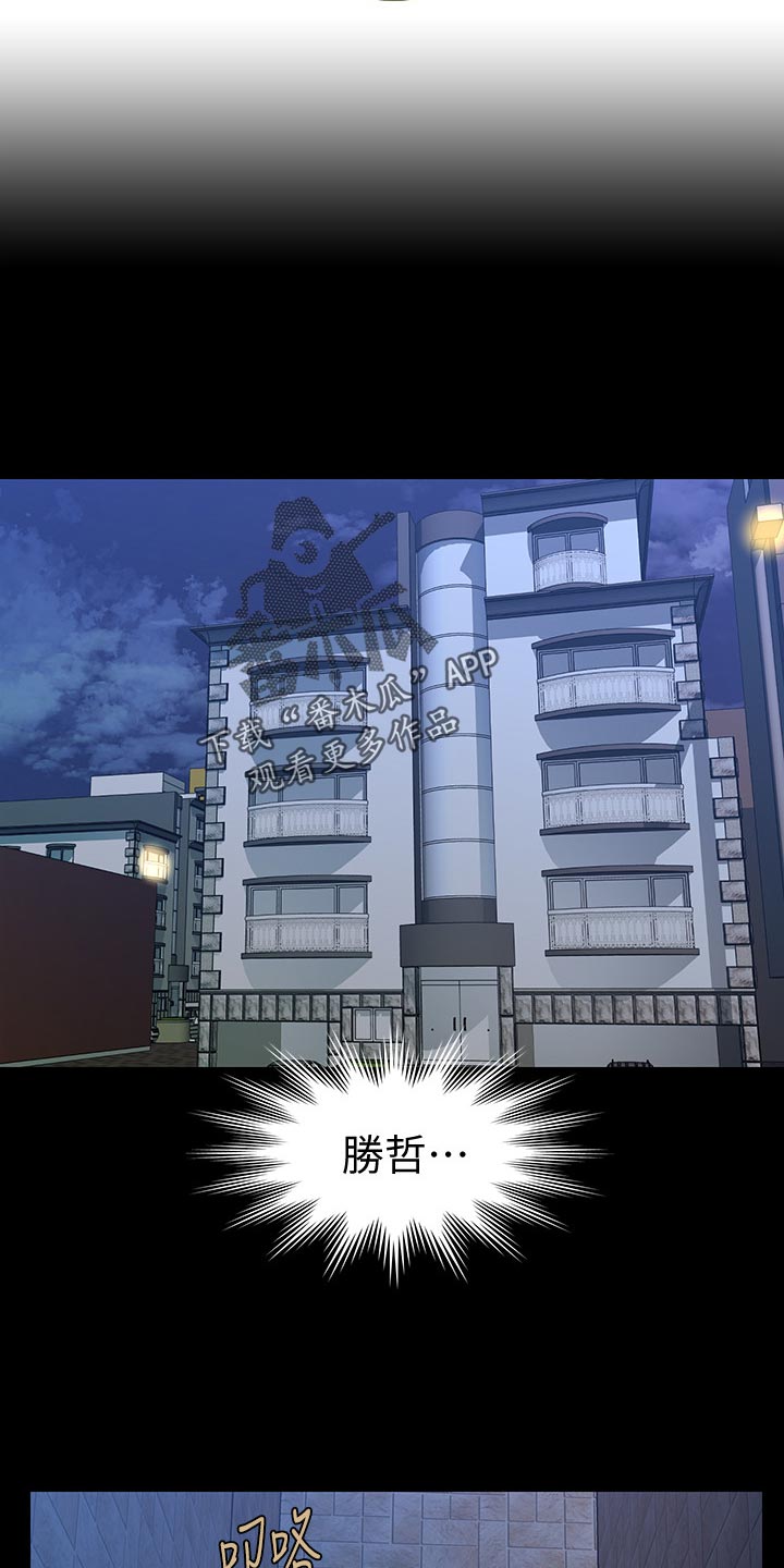 第175章：下次见17