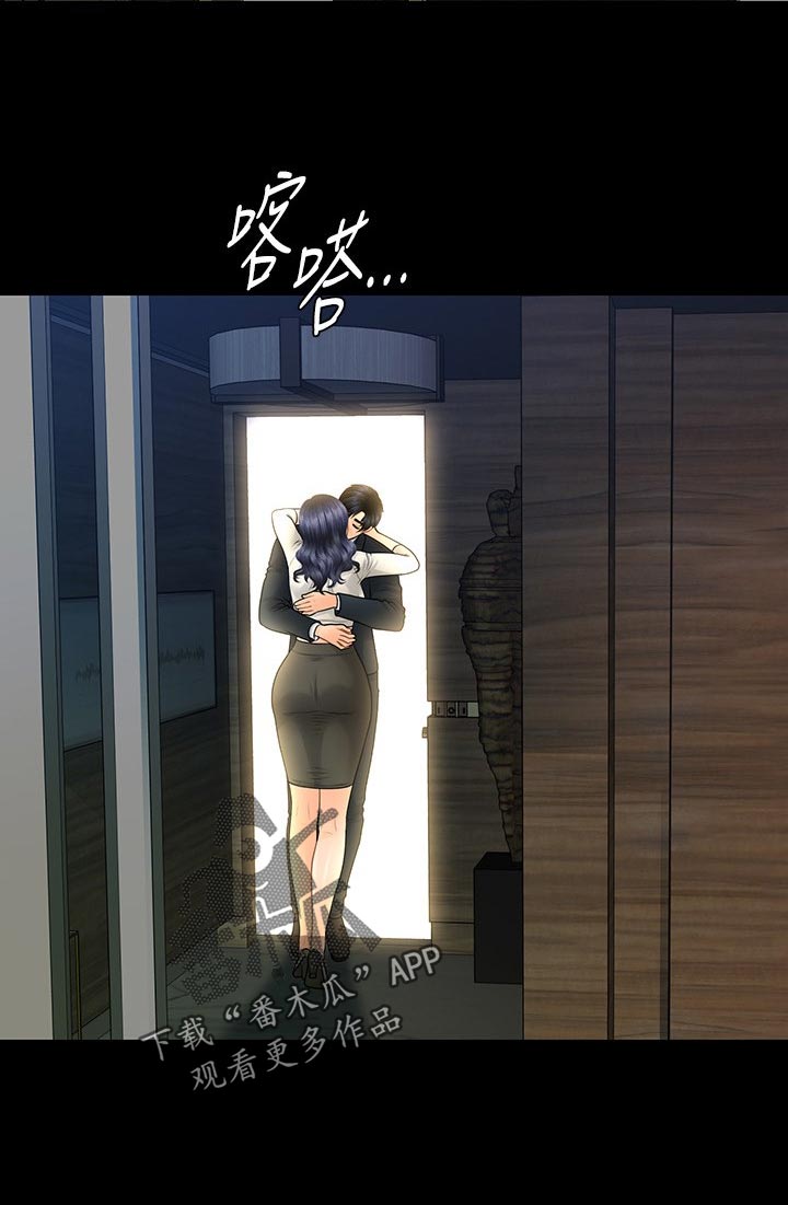 第161章：转换地方7