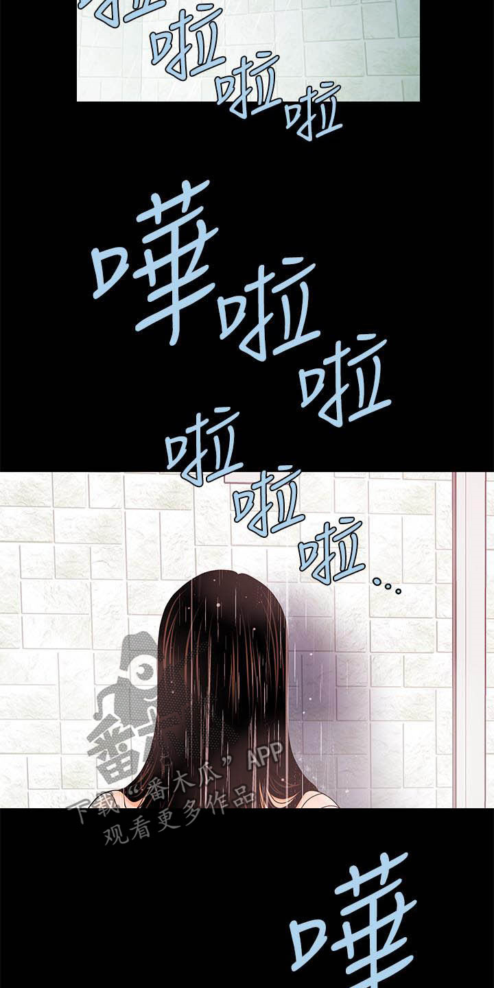 第68章：收留17