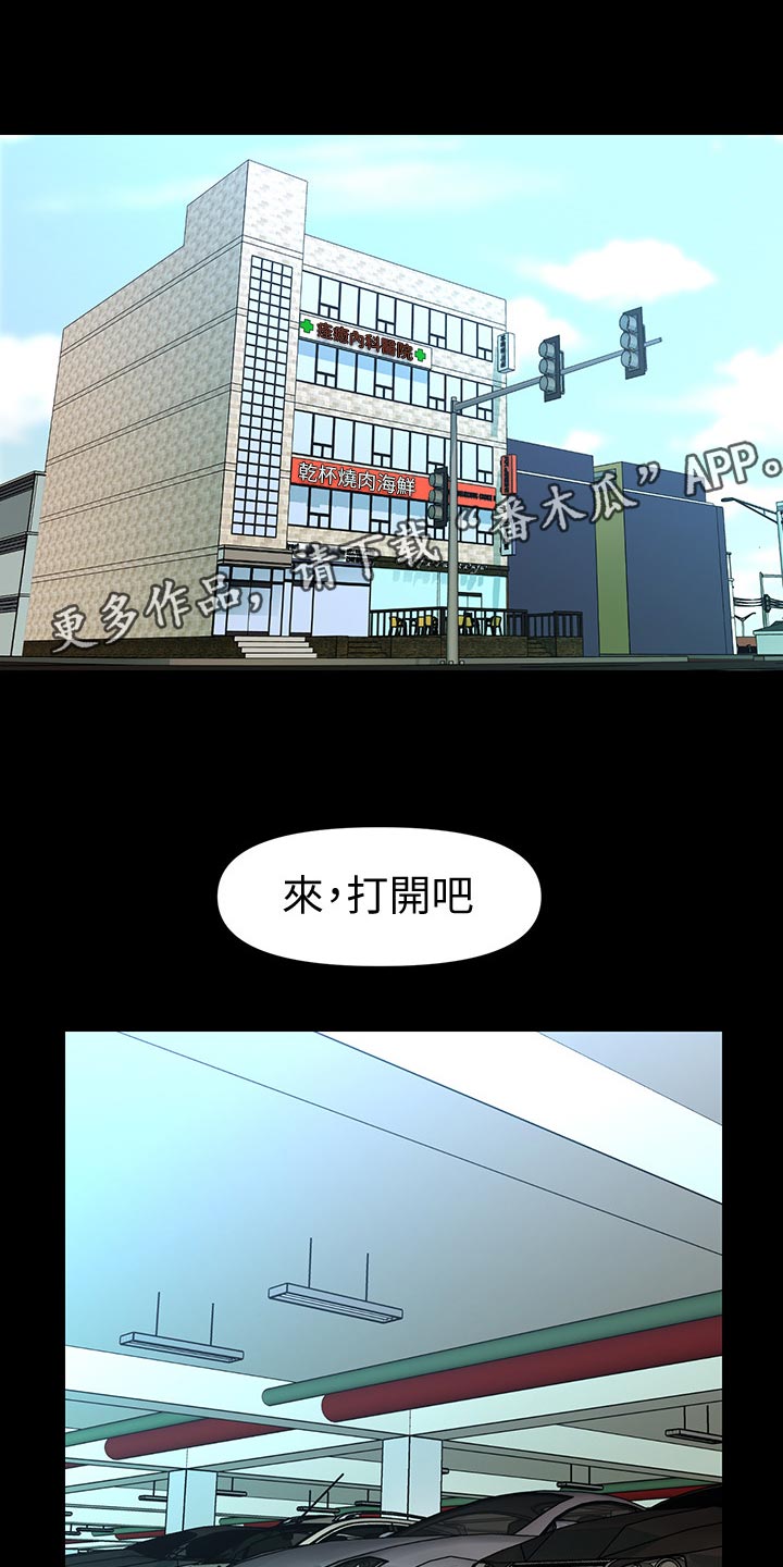 第143章：礼物0