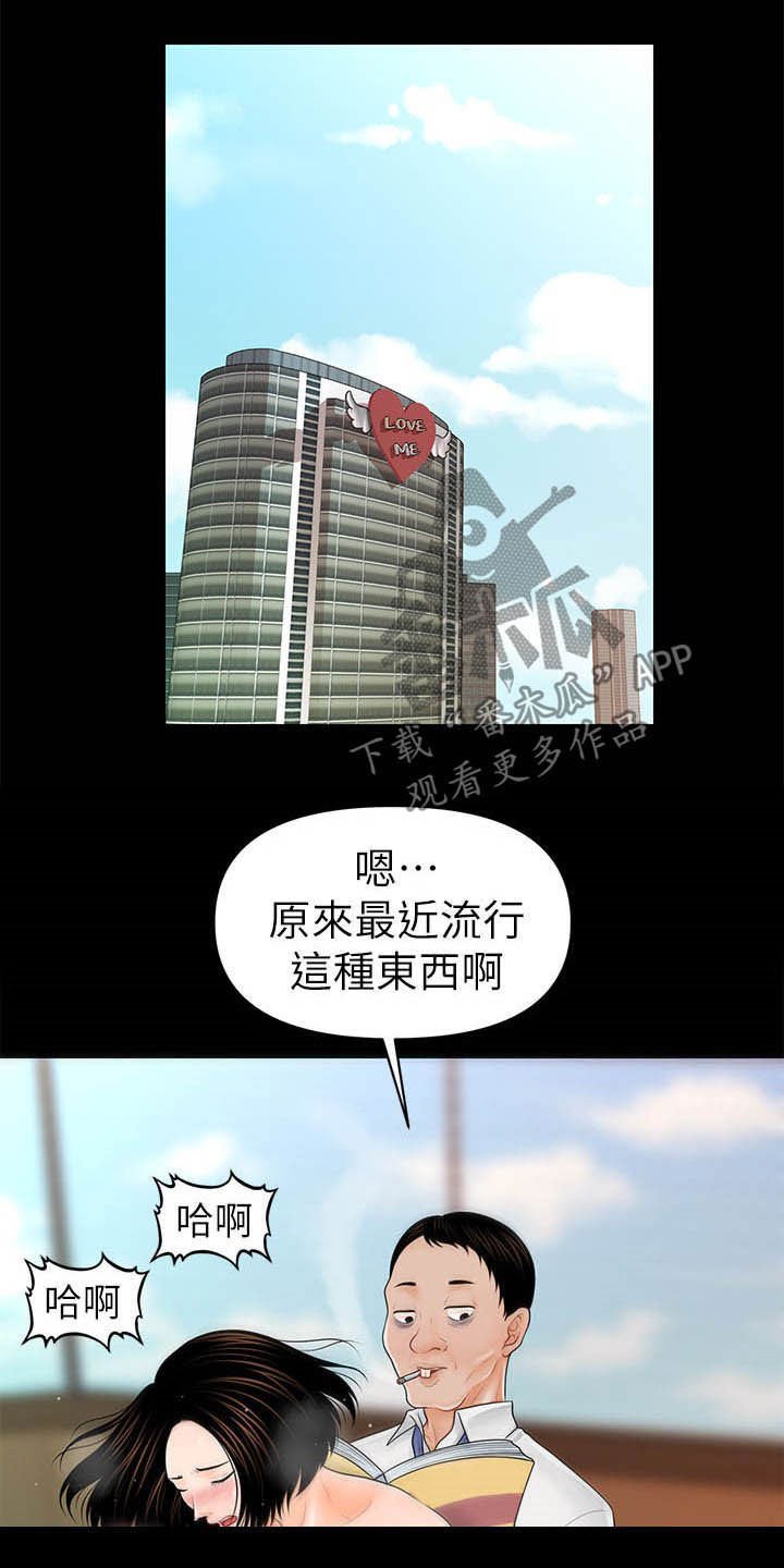 第65章：奖金9