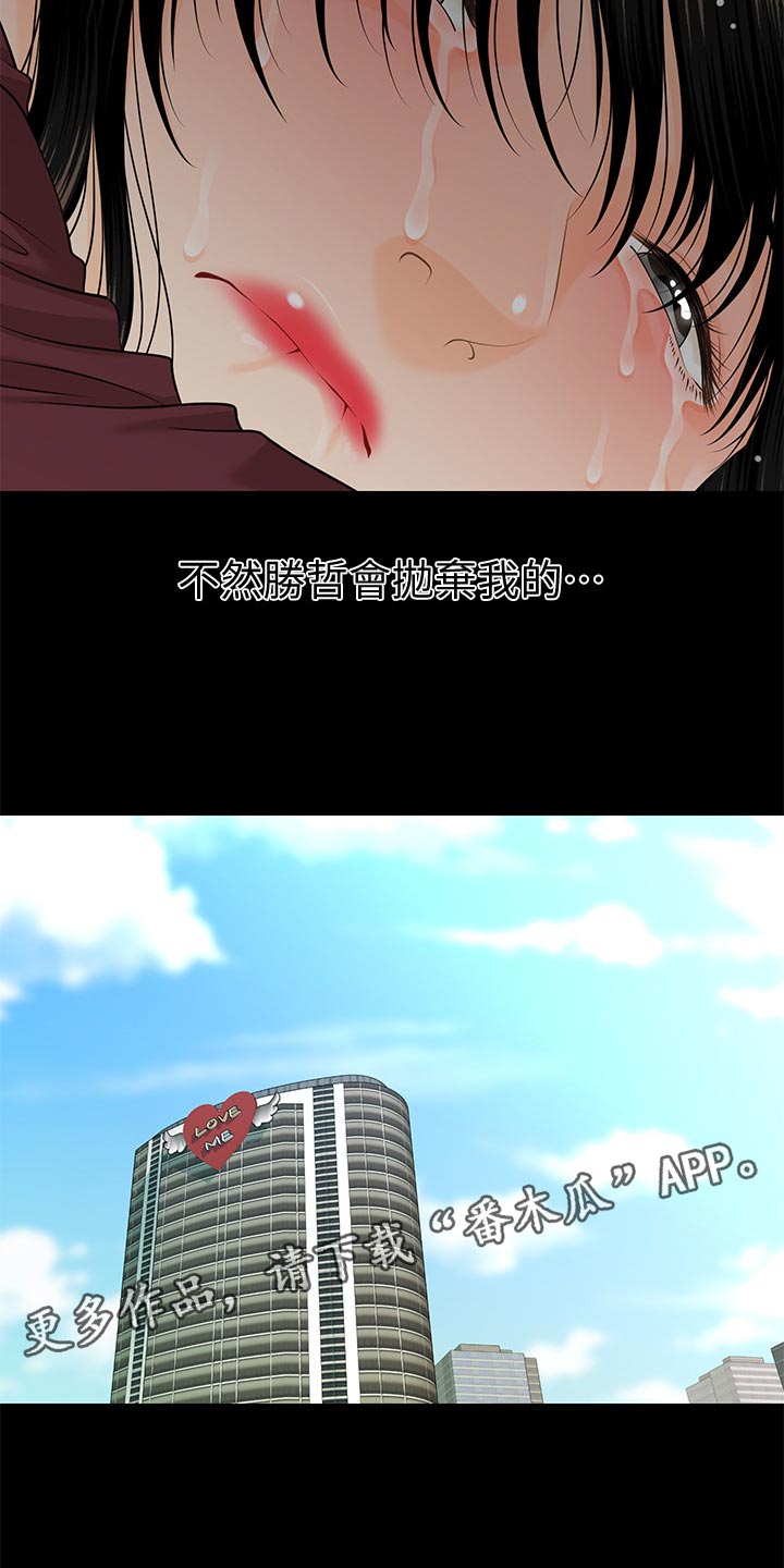 第107章：装傻14