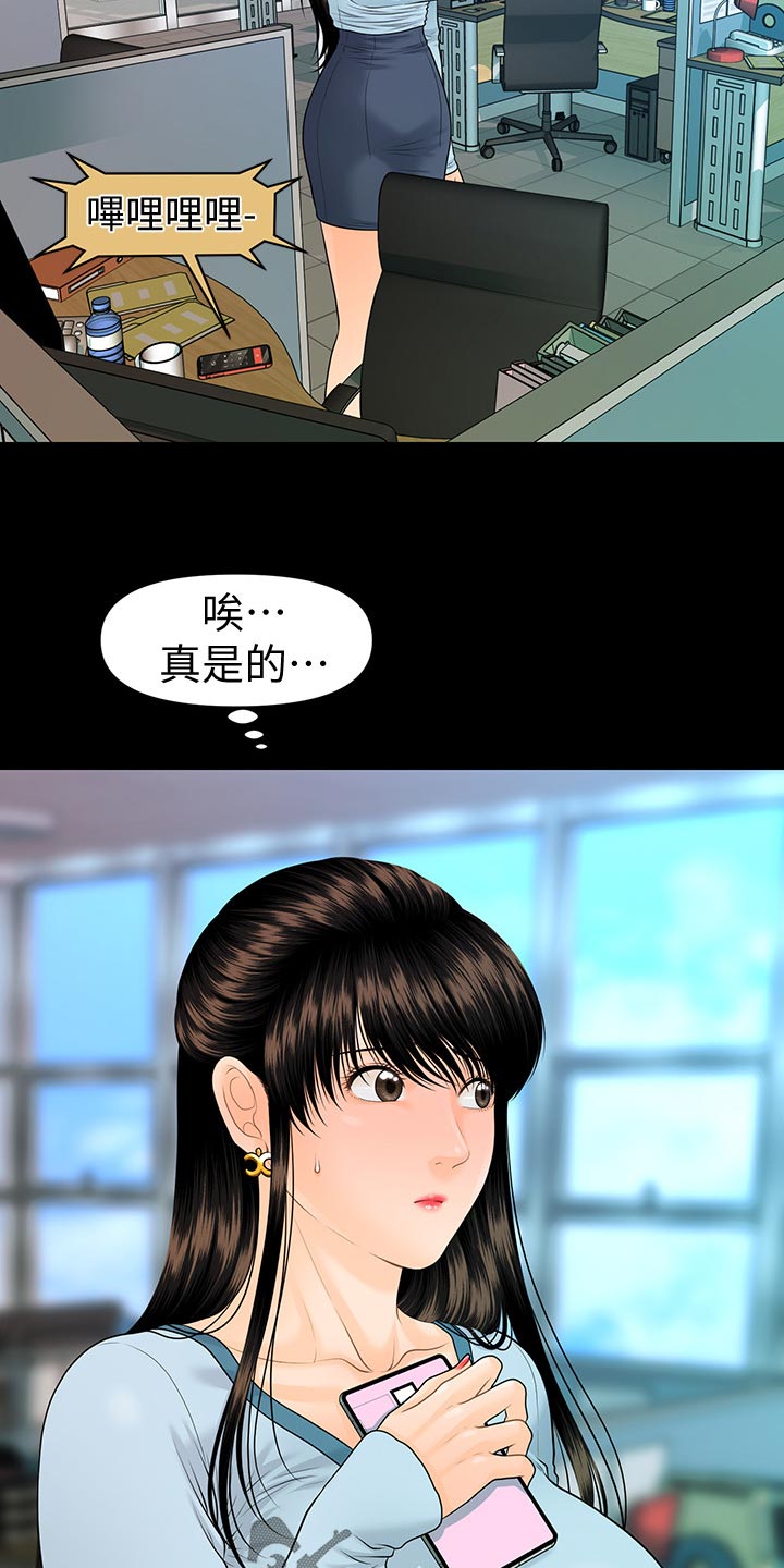 第116章：不见人影8