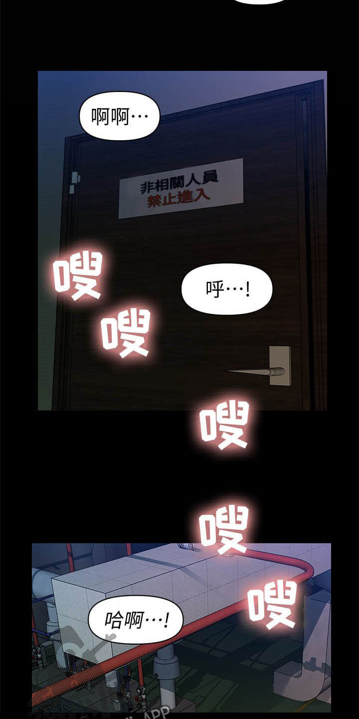 第55章：帮帮我16