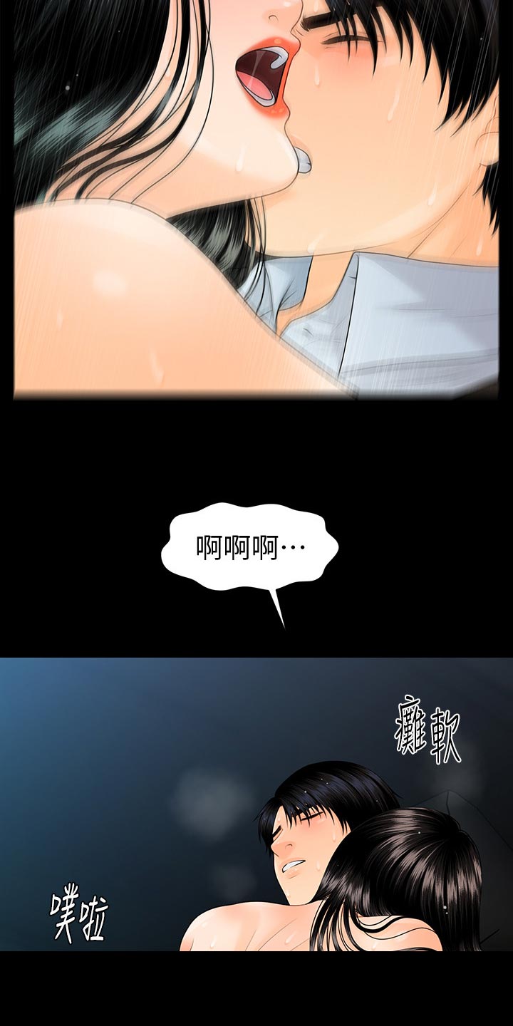 第144章：抓包8