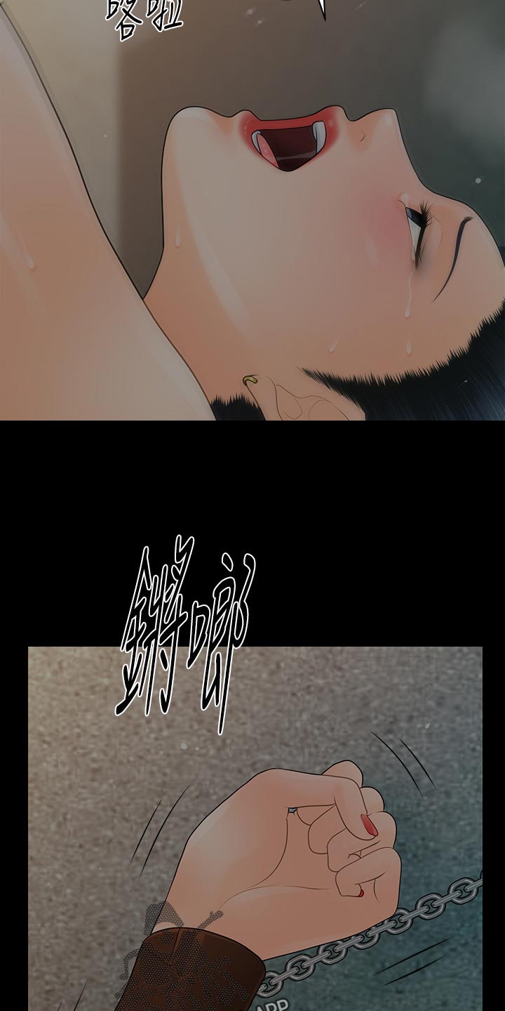 第175章：下次见4