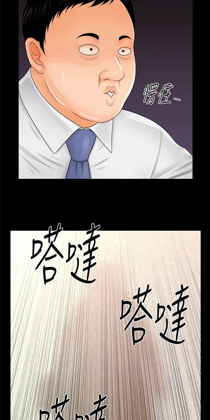 第56章：冲冠一怒20