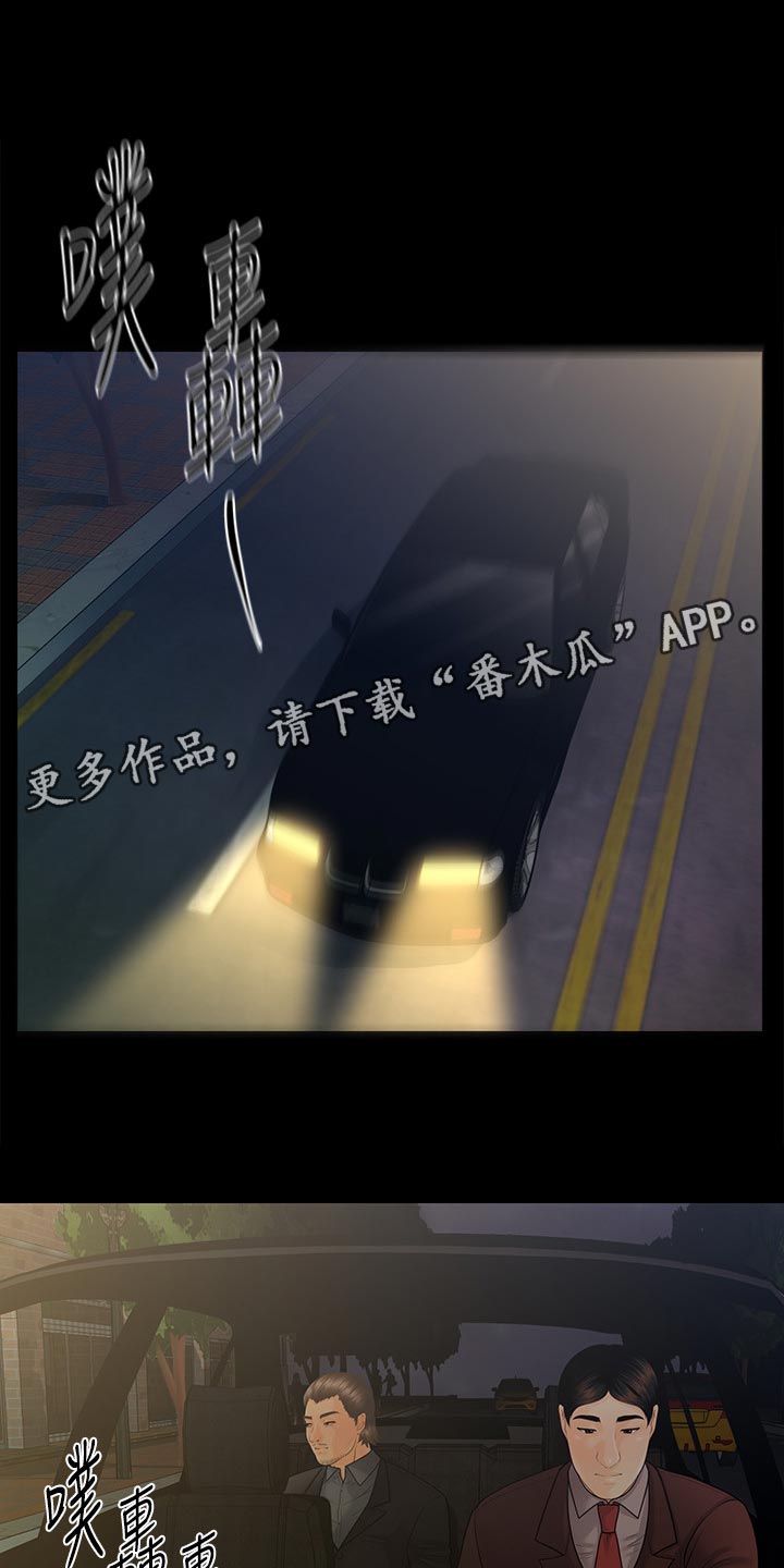 第154章：犹豫14