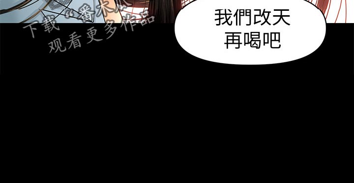 第172章：惩罚15
