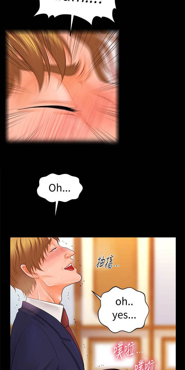 第57章：告发19