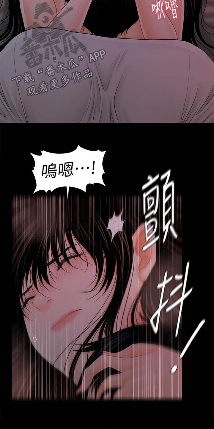 第70章：你怎么这么傻14