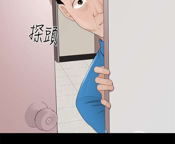第17章：告别暗淡的生活6