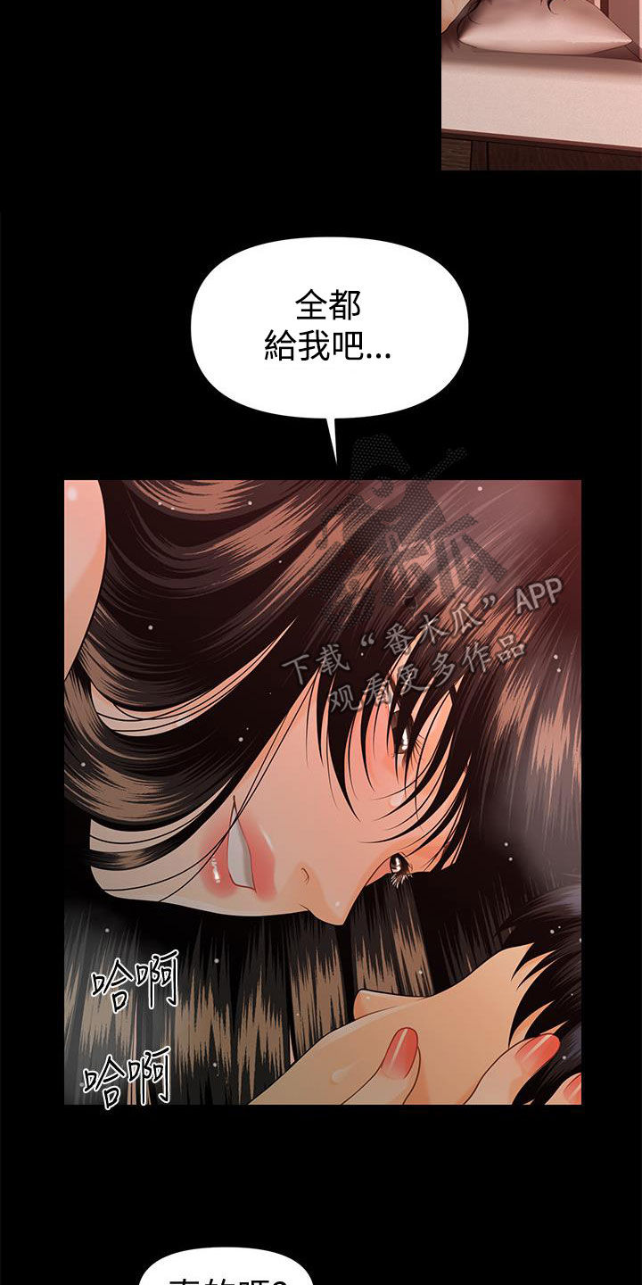 第84章：宝贝3
