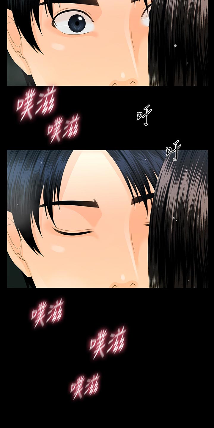 第144章：抓包5