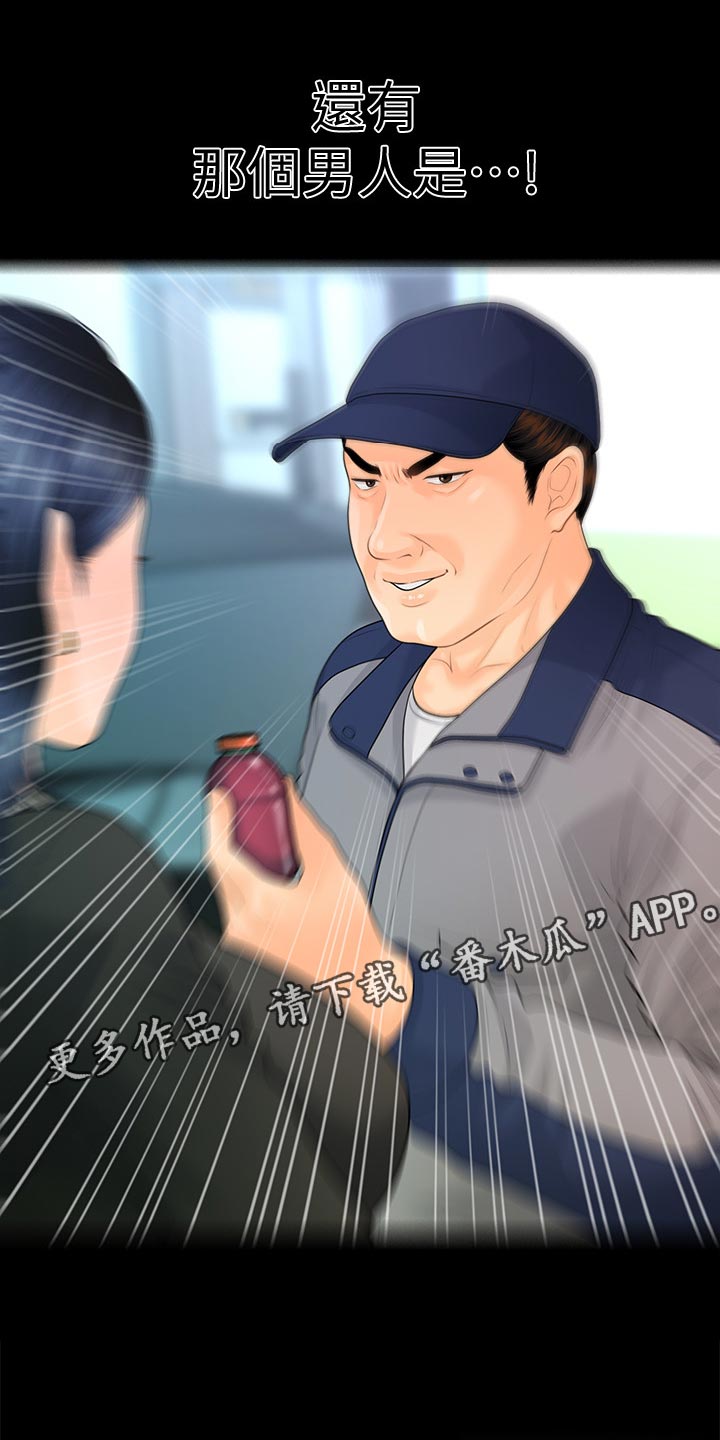 第144章：抓包13