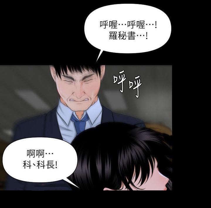 第6章：声音8