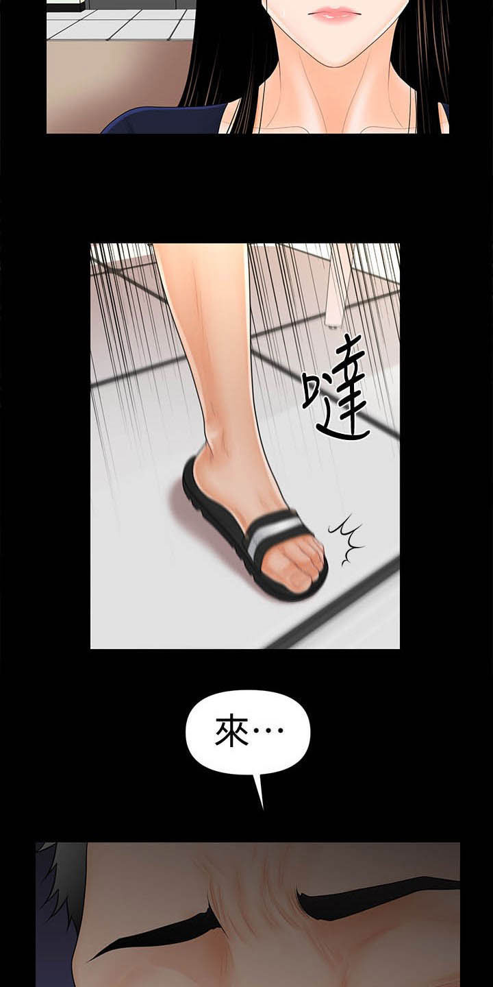 第60章：代价4