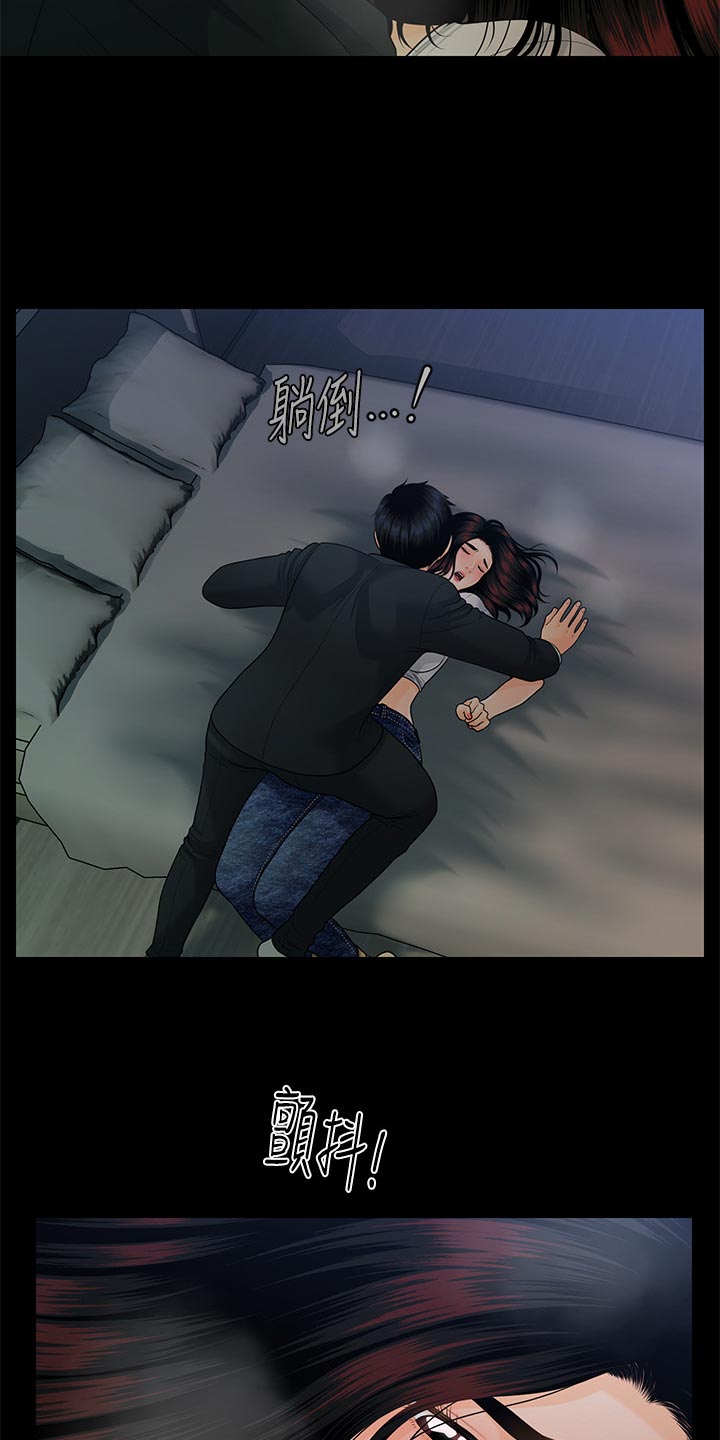 第96章：区别5