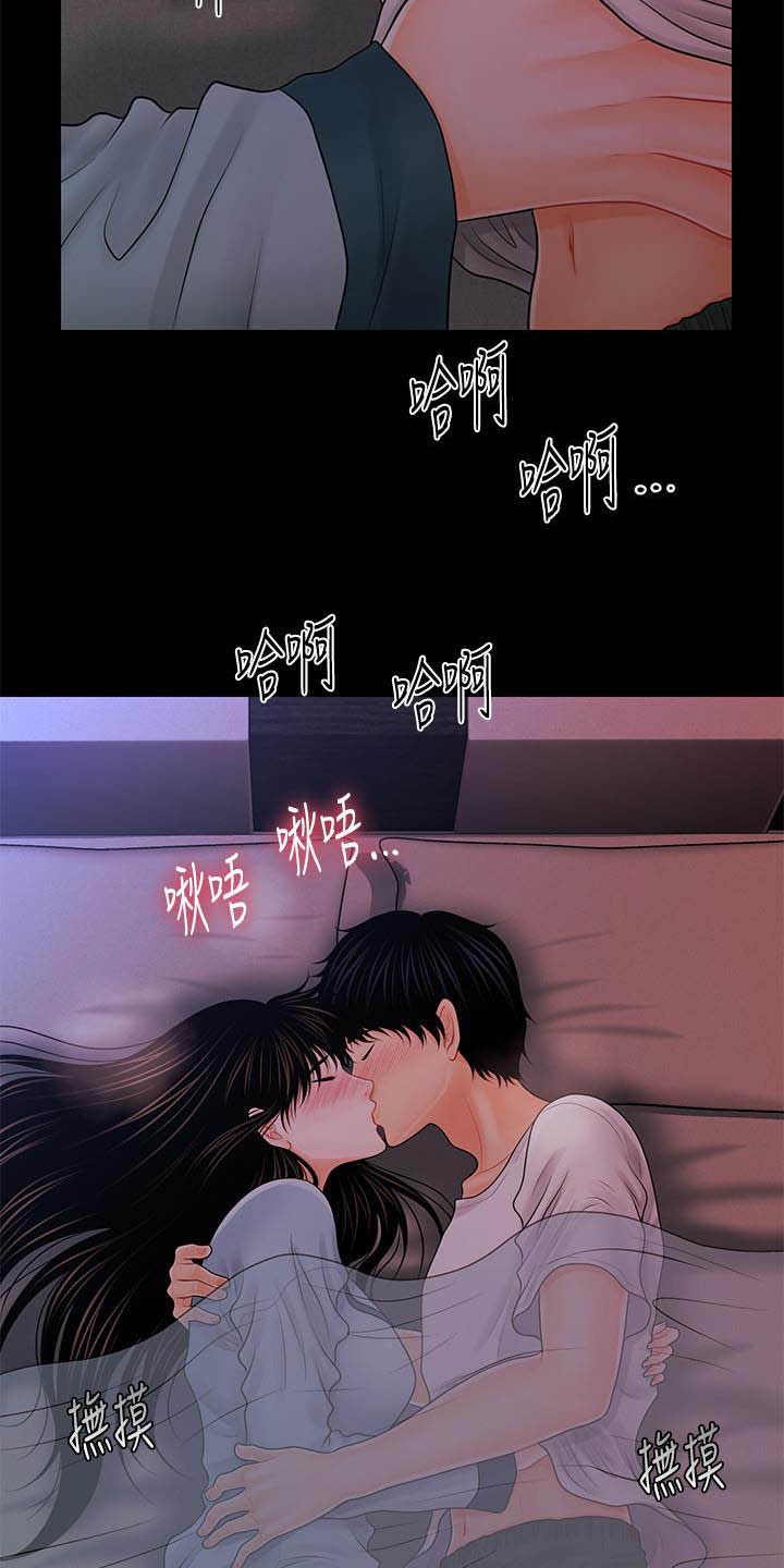 第70章：你怎么这么傻7