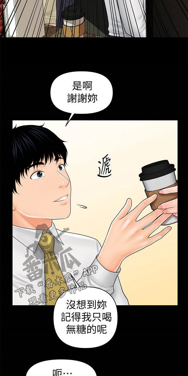 第62章：两位秘书15