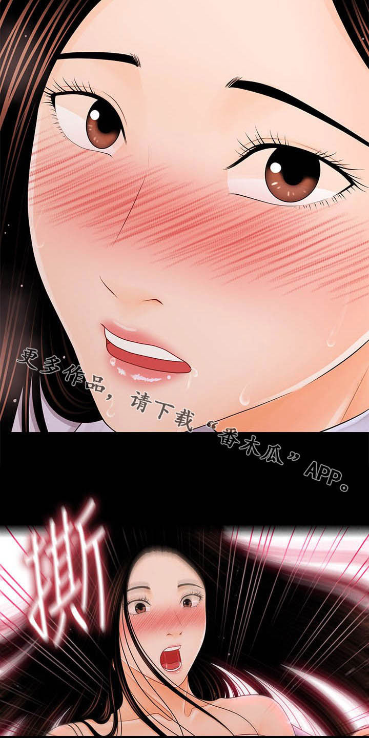第49章：看看我！20