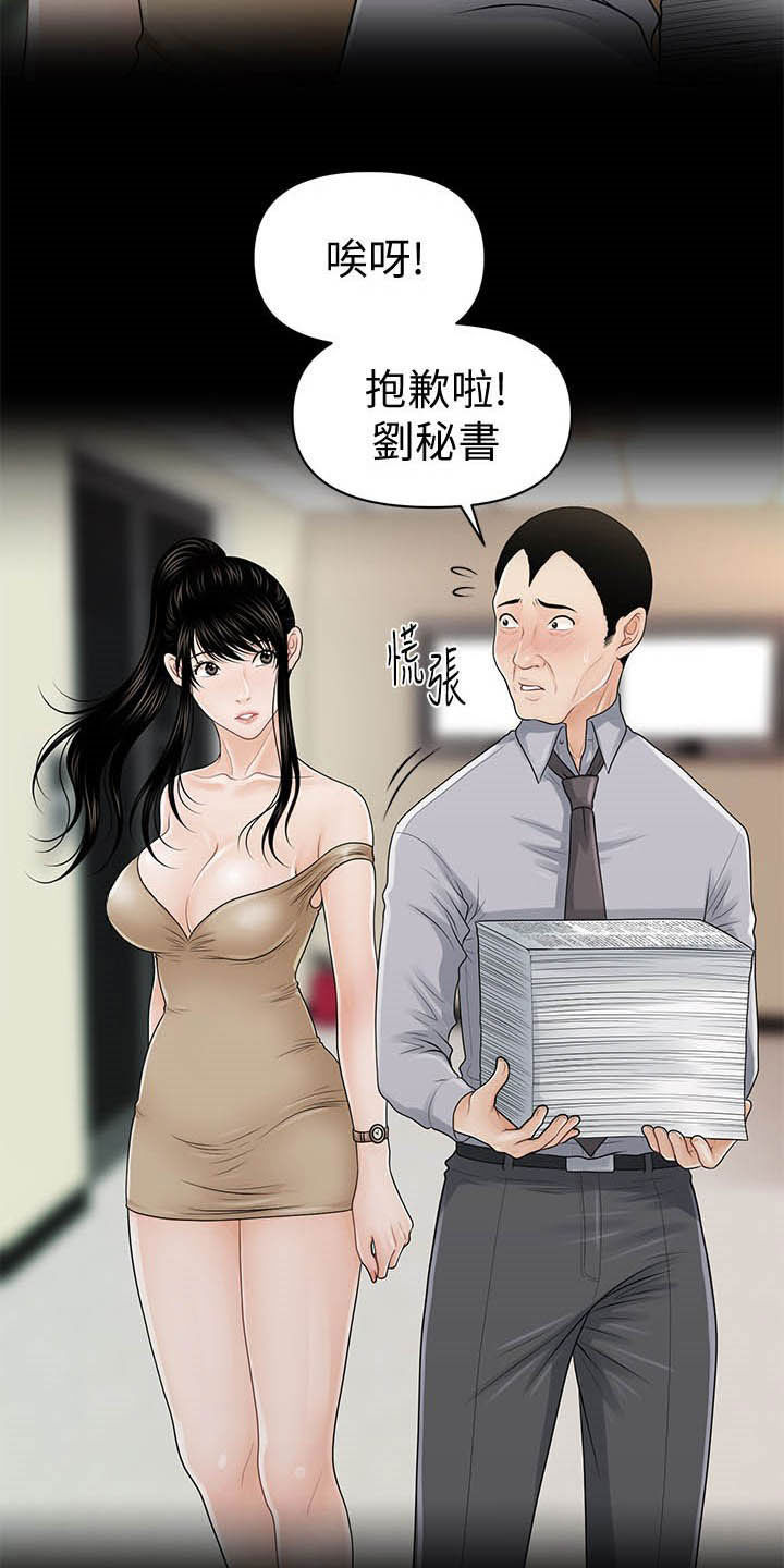 第47章：本能15
