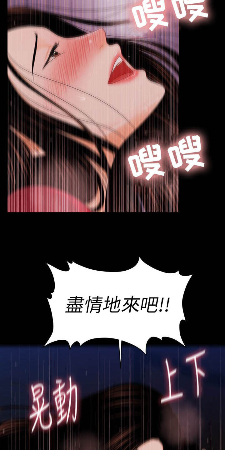 第64章：债务6
