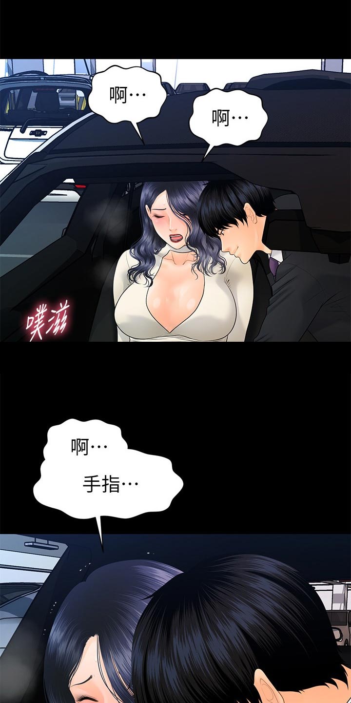 第161章：转换地方0