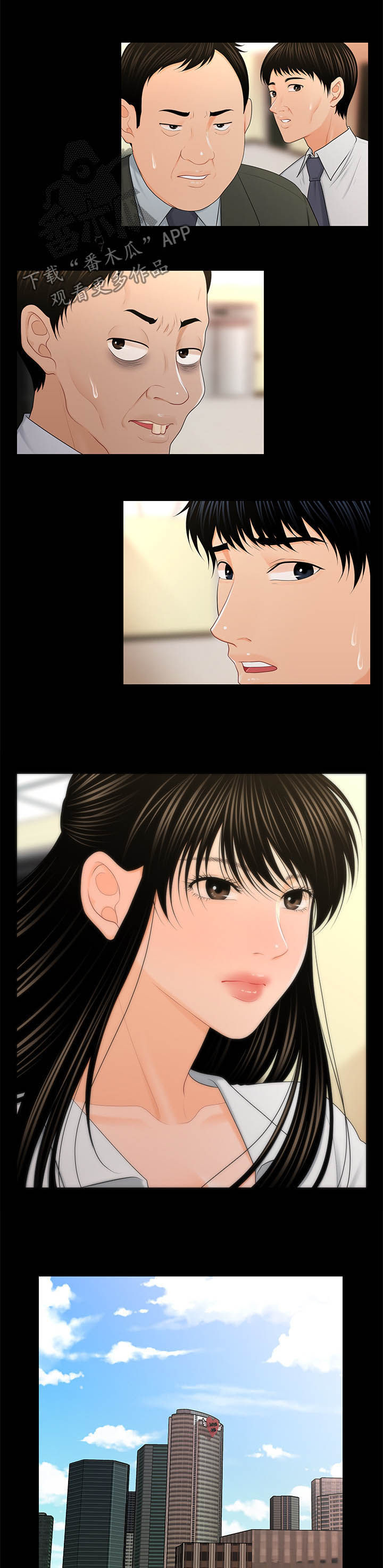 第41章：调动7