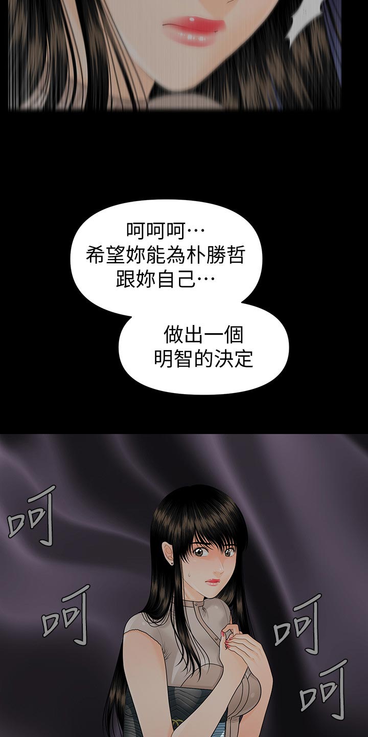 第97章：把柄17