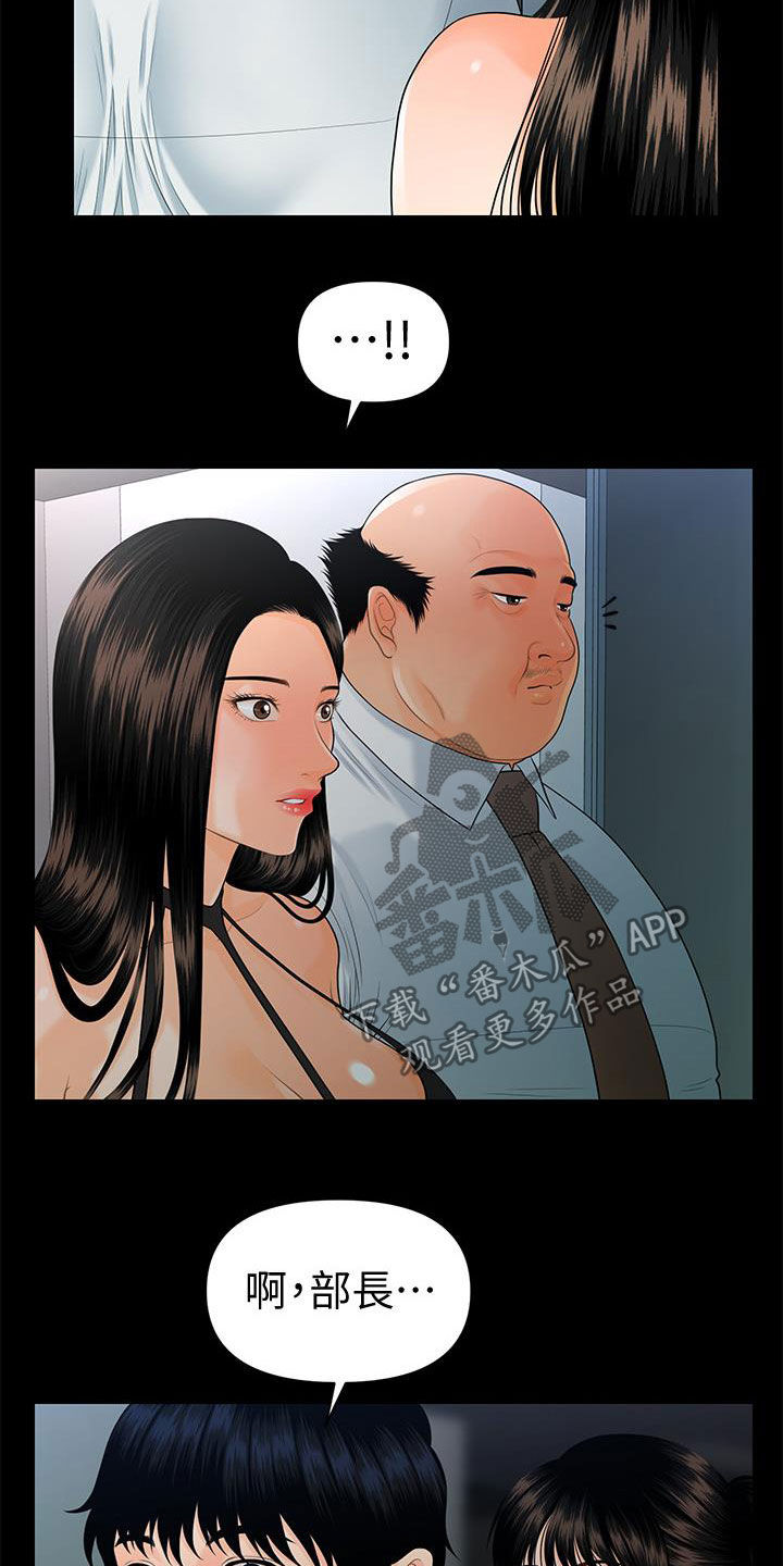 第87章：不认识22