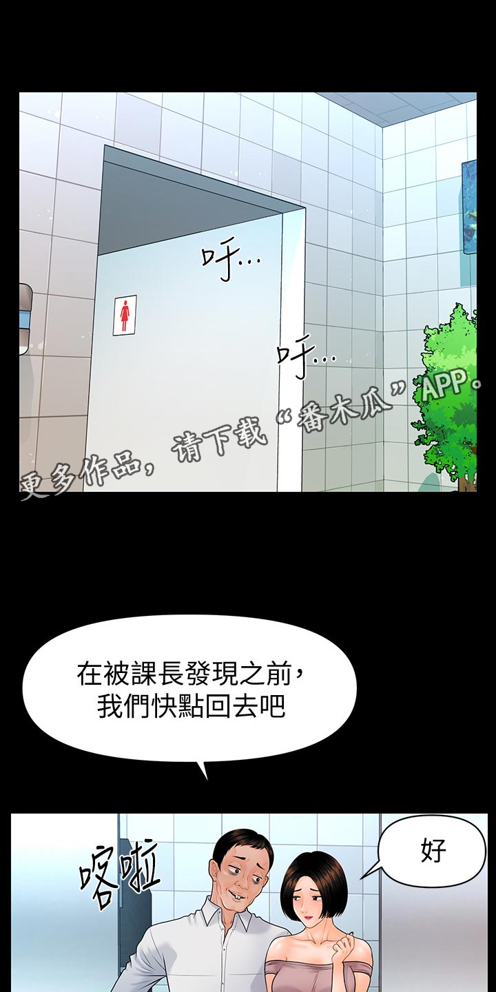 第146章：目中无人0