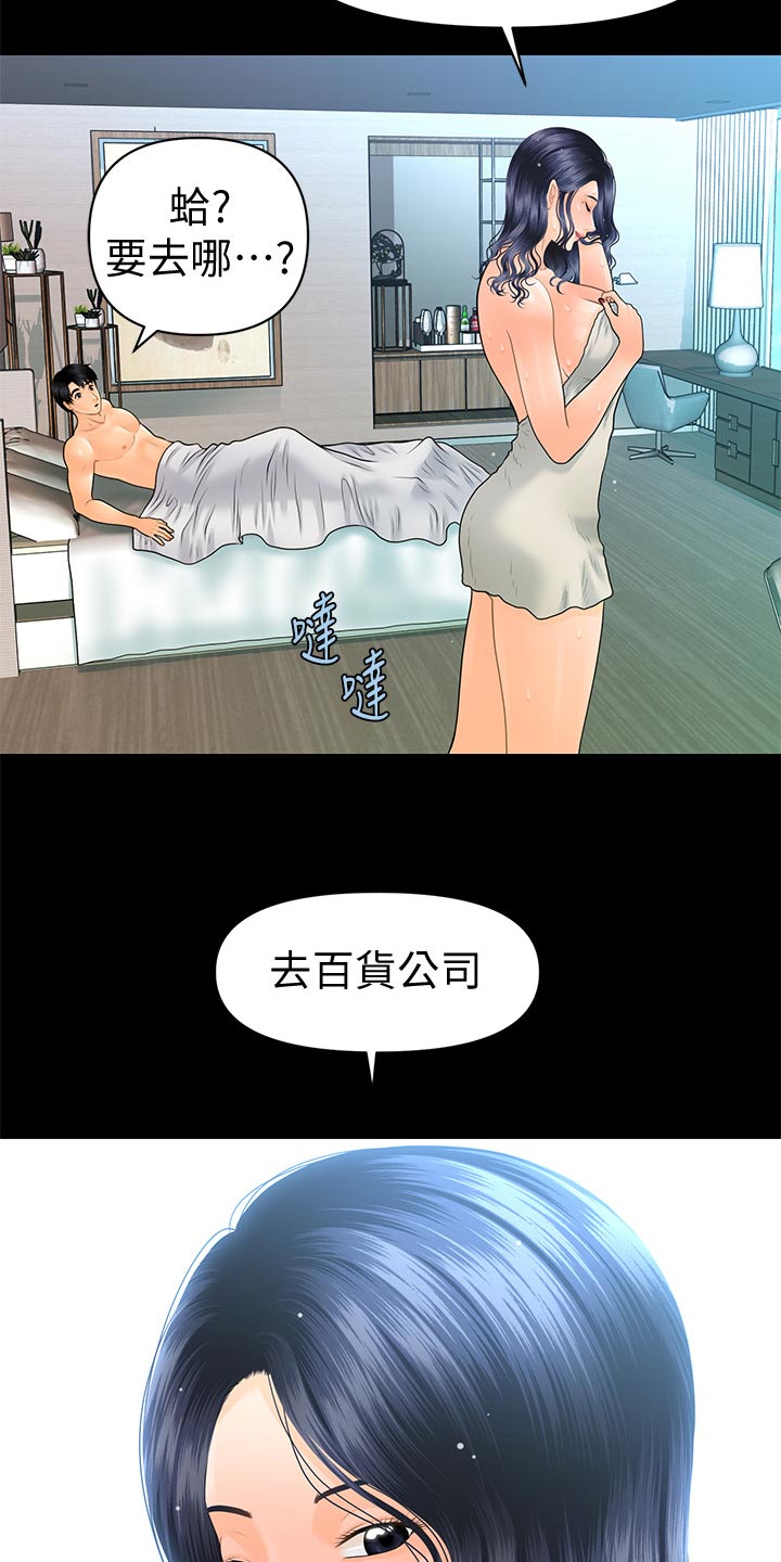 第163章：血拼11