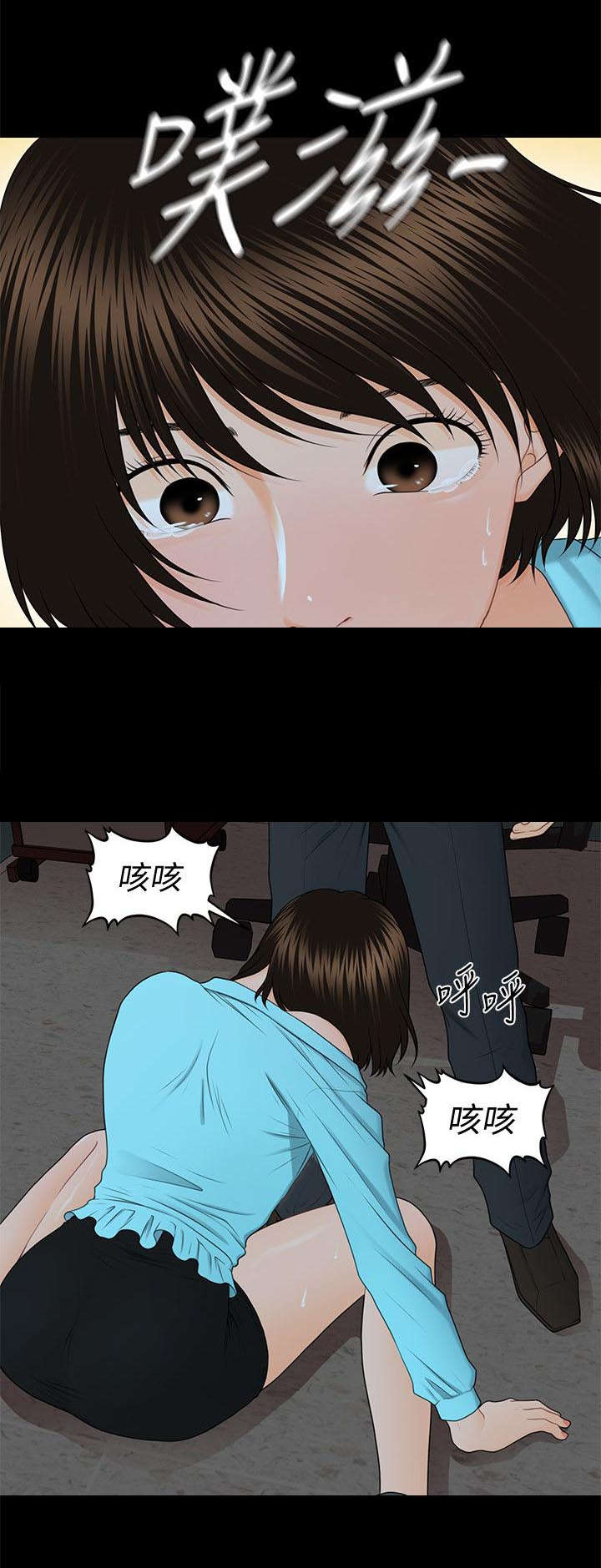 第13章：不能再进一步3