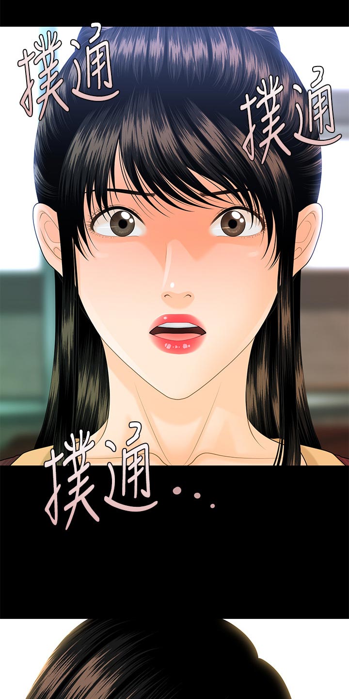 第104章：烦恼5