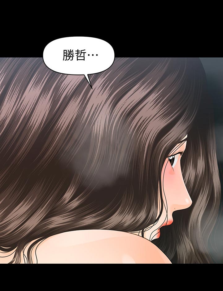 第125章：嫉妒7