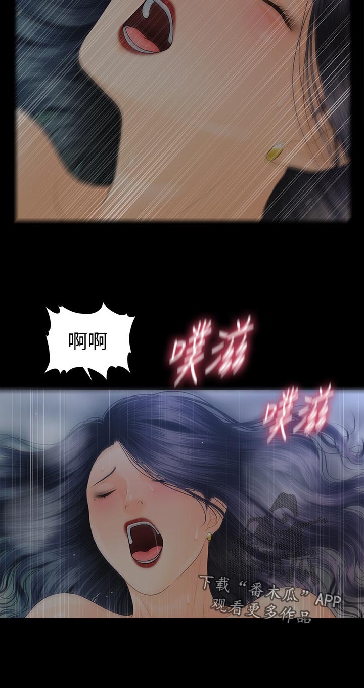 第162章：胆小8