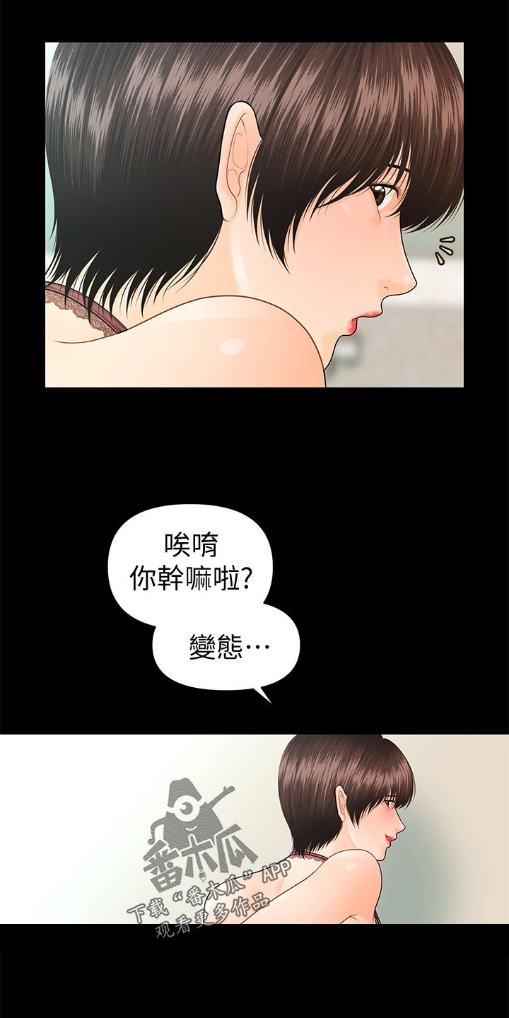 第115章：诱惑3